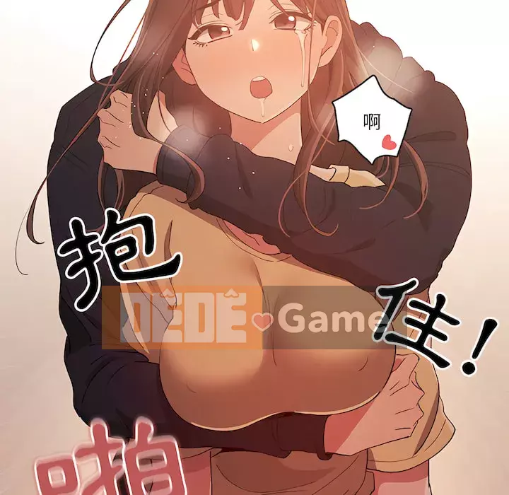 Cuộc sống gia sư trong mùa dịch Chương 13-14