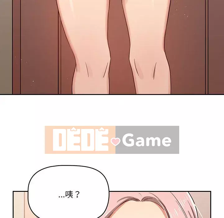 Cuộc sống gia sư trong mùa dịch Chương 11-12