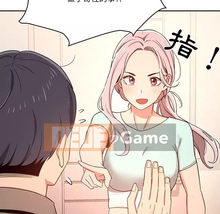 Cuộc sống gia sư trong mùa dịch Chương 11-12