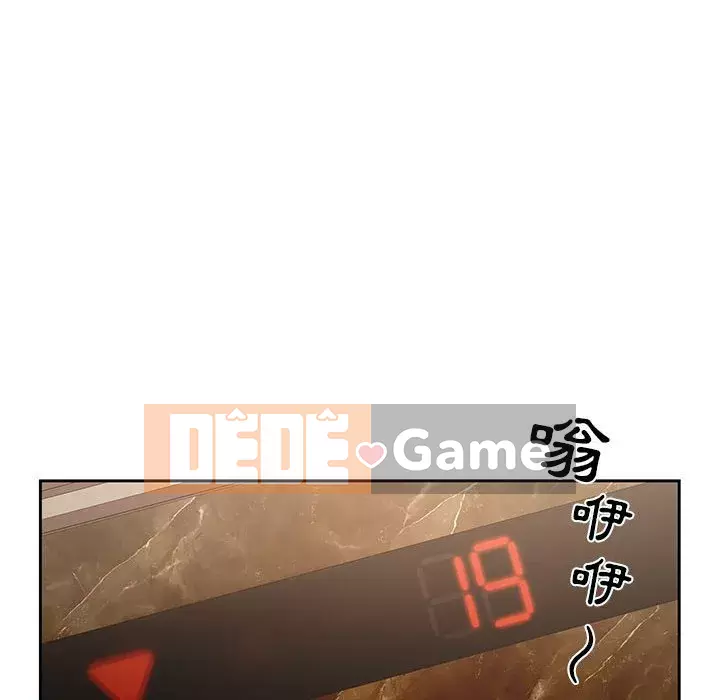 Cuộc sống gia sư trong mùa dịch Chương 11-12