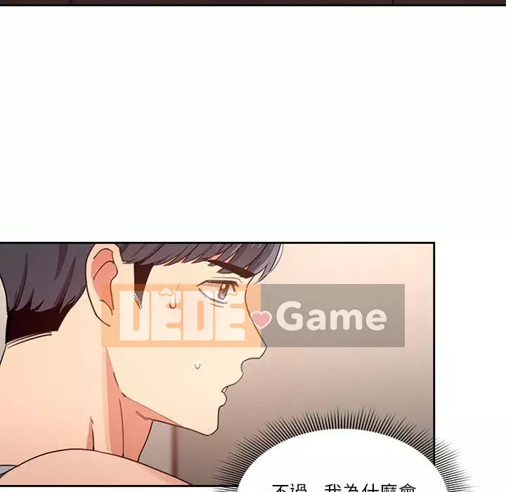 Cuộc sống gia sư trong mùa dịch Chương 11-12