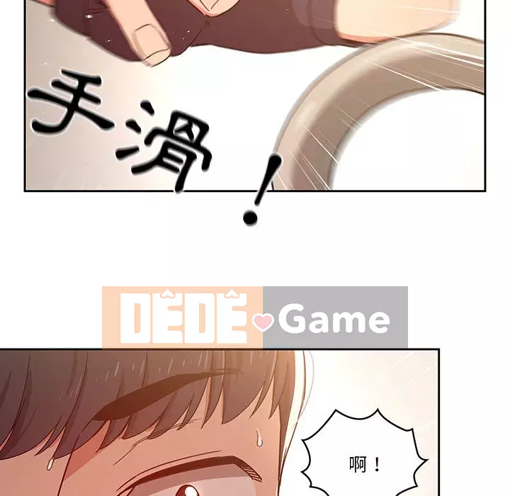 Cuộc sống gia sư trong mùa dịch Chương 11-12