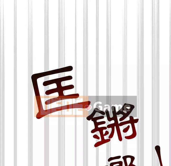 Cuộc sống gia sư trong mùa dịch Chương 11-12