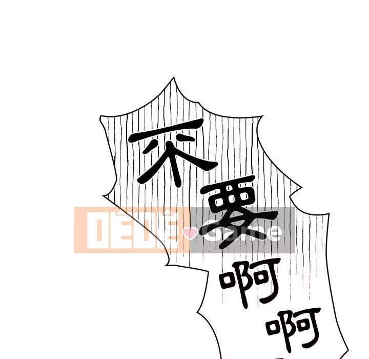 Cuộc sống gia sư trong mùa dịch Chương 11-12