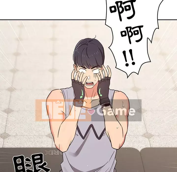 Cuộc sống gia sư trong mùa dịch Chương 11-12