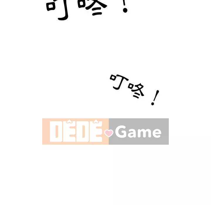 Cuộc sống gia sư trong mùa dịch Chương 11-12