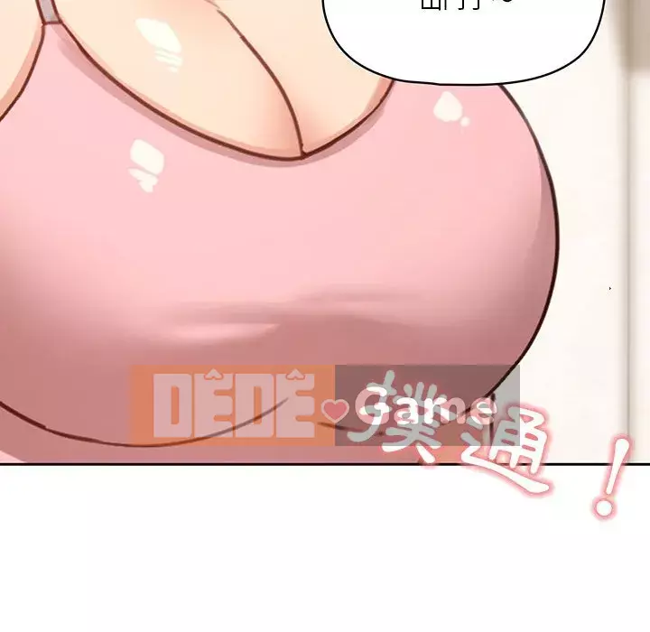 Cuộc sống gia sư trong mùa dịch Chương 11-12