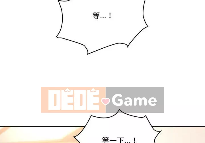 Cuộc sống gia sư trong mùa dịch Chương 11-12