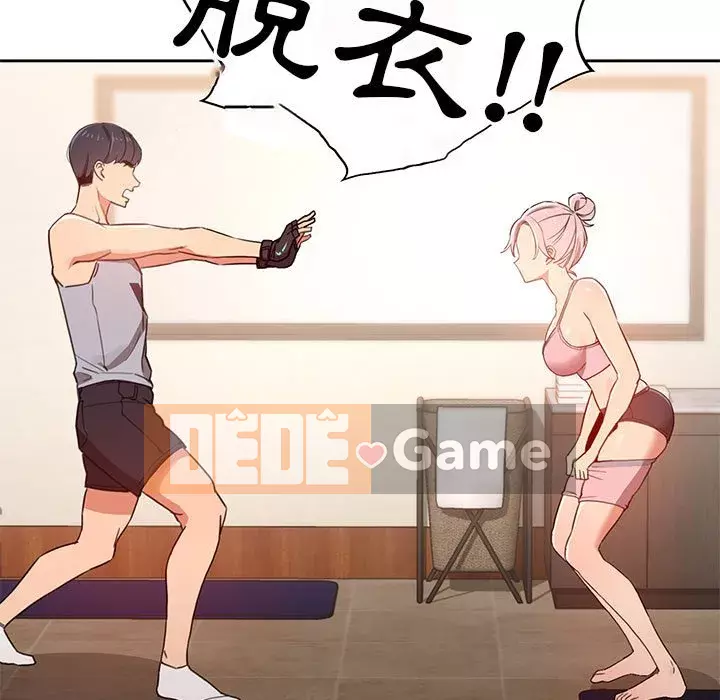 Cuộc sống gia sư trong mùa dịch Chương 11-12