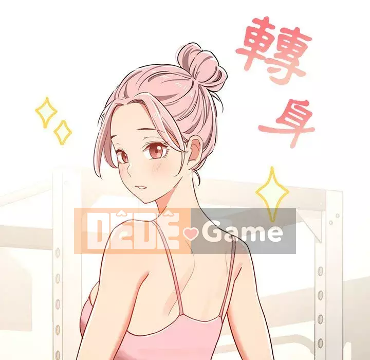 Cuộc sống gia sư trong mùa dịch Chương 11-12