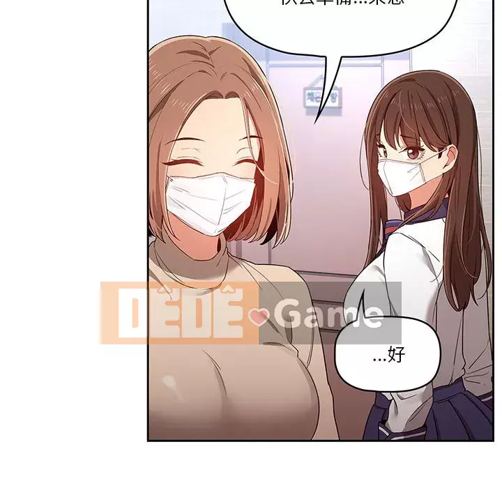 Cuộc sống gia sư trong mùa dịch Chương 11-12