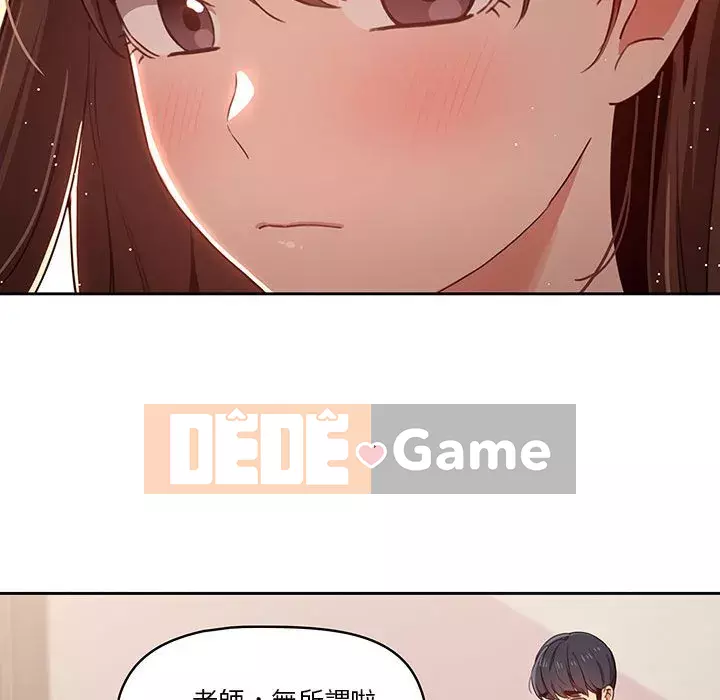 Cuộc sống gia sư trong mùa dịch Chương 11-12