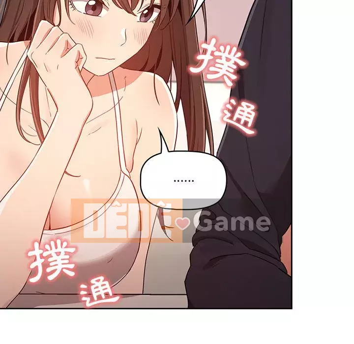 Cuộc sống gia sư trong mùa dịch Chương 11-12