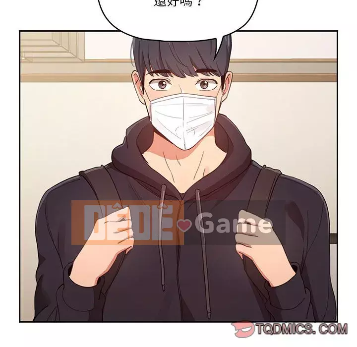 Cuộc sống gia sư trong mùa dịch Chương 11-12