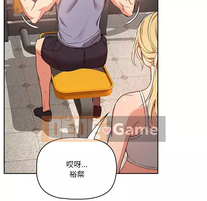 Cuộc sống gia sư trong mùa dịch Chương 9-10