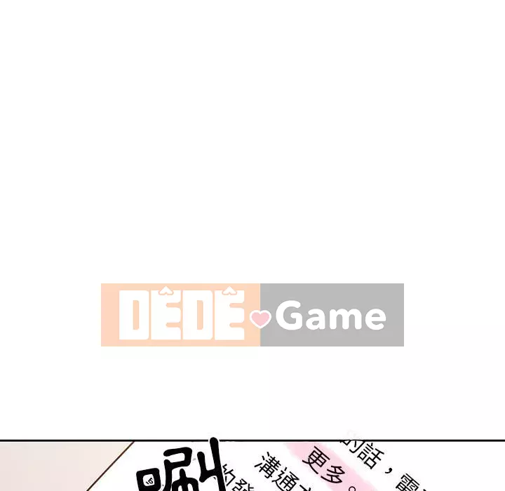 Cuộc sống gia sư trong mùa dịch Chương 9-10