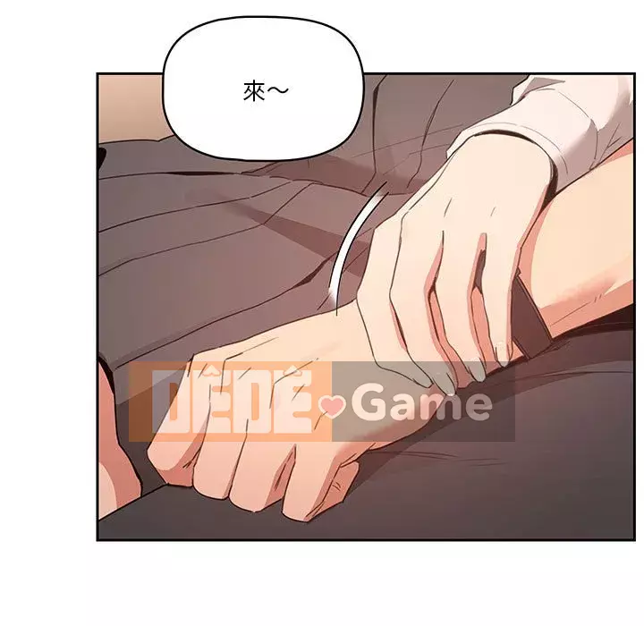 Cuộc sống gia sư trong mùa dịch Chương 9-10