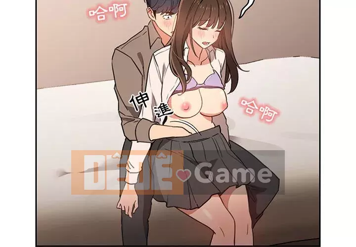 Cuộc sống gia sư trong mùa dịch Chương 9-10