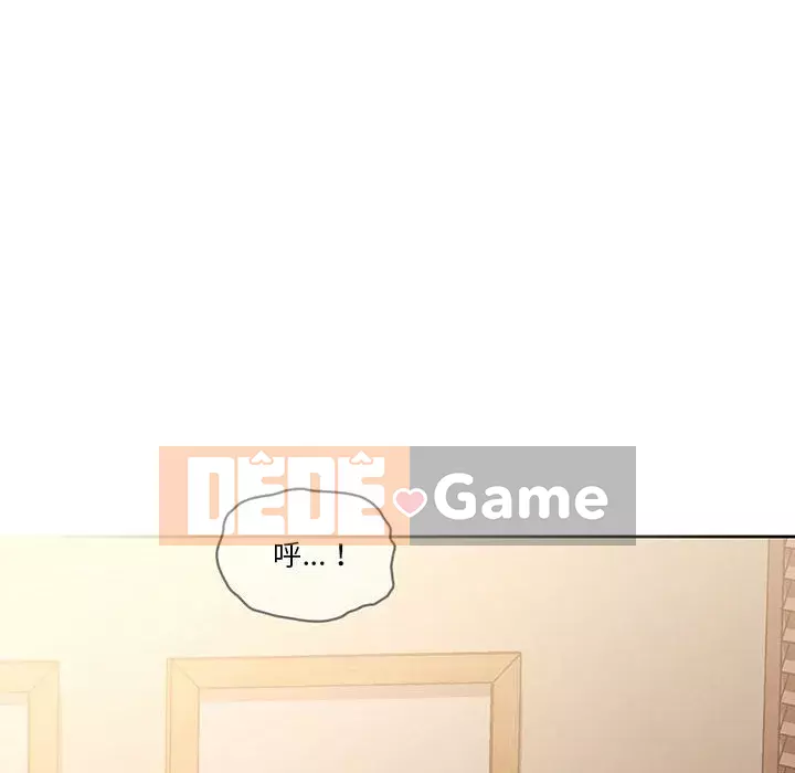 Cuộc sống gia sư trong mùa dịch Chương 9-10