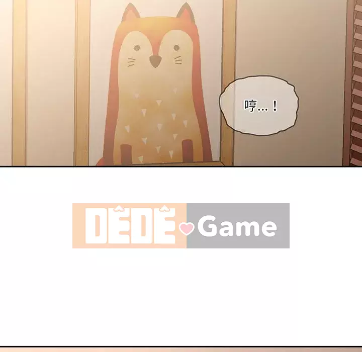 Cuộc sống gia sư trong mùa dịch Chương 9-10