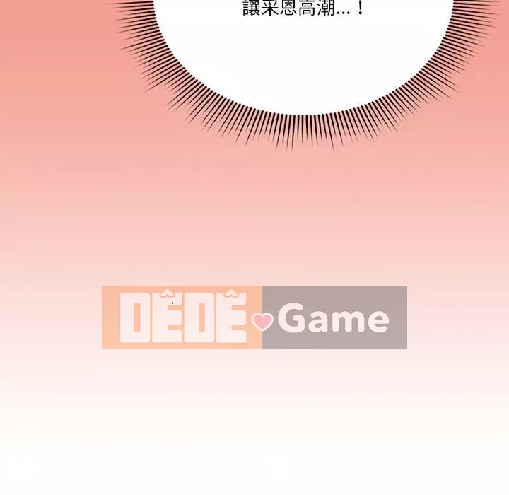 Cuộc sống gia sư trong mùa dịch Chương 9-10