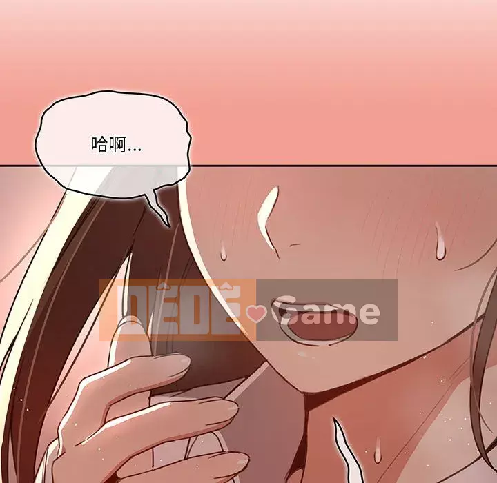 Cuộc sống gia sư trong mùa dịch Chương 9-10