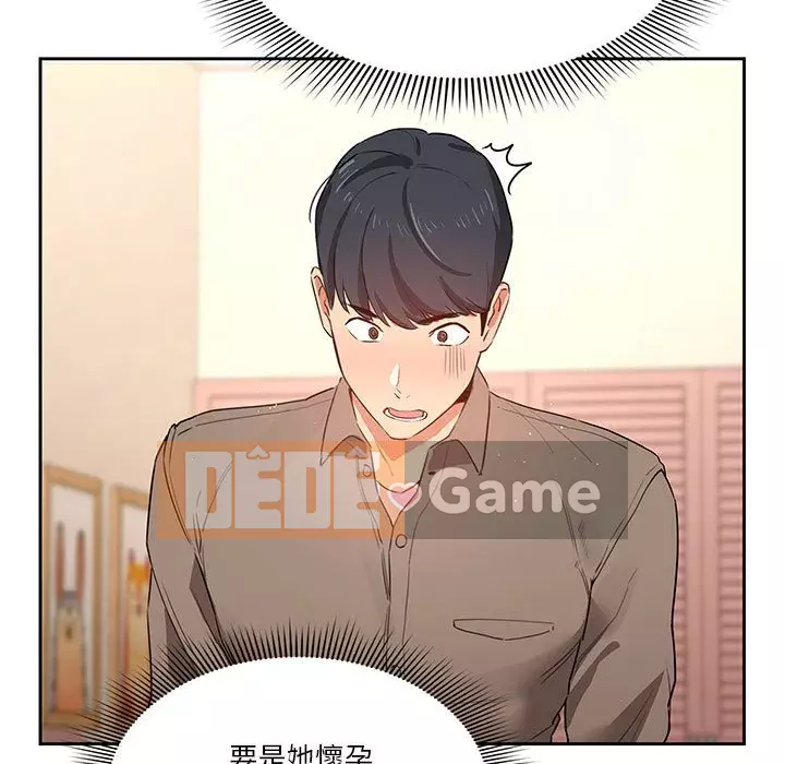 Cuộc sống gia sư trong mùa dịch Chương 7-8