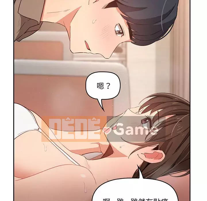 Cuộc sống gia sư trong mùa dịch Chương 7-8