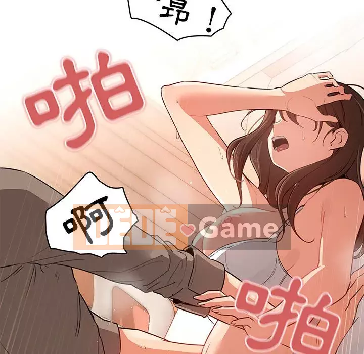 Cuộc sống gia sư trong mùa dịch Chương 7-8