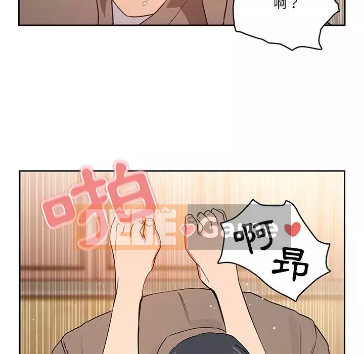 Cuộc sống gia sư trong mùa dịch Chương 7-8