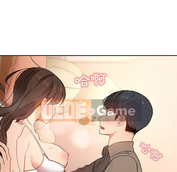 Cuộc sống gia sư trong mùa dịch Chương 7-8