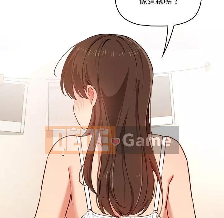 Cuộc sống gia sư trong mùa dịch Chương 7-8