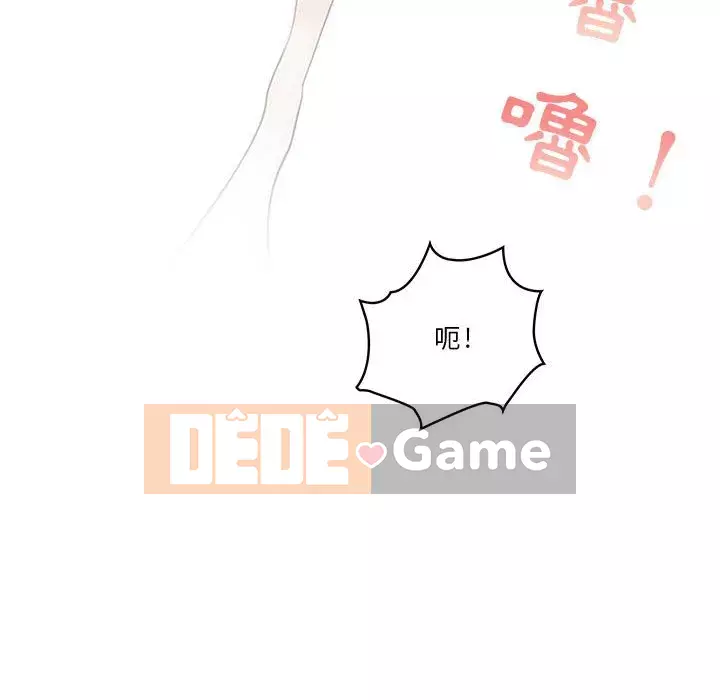 Cuộc sống gia sư trong mùa dịch Chương 7-8