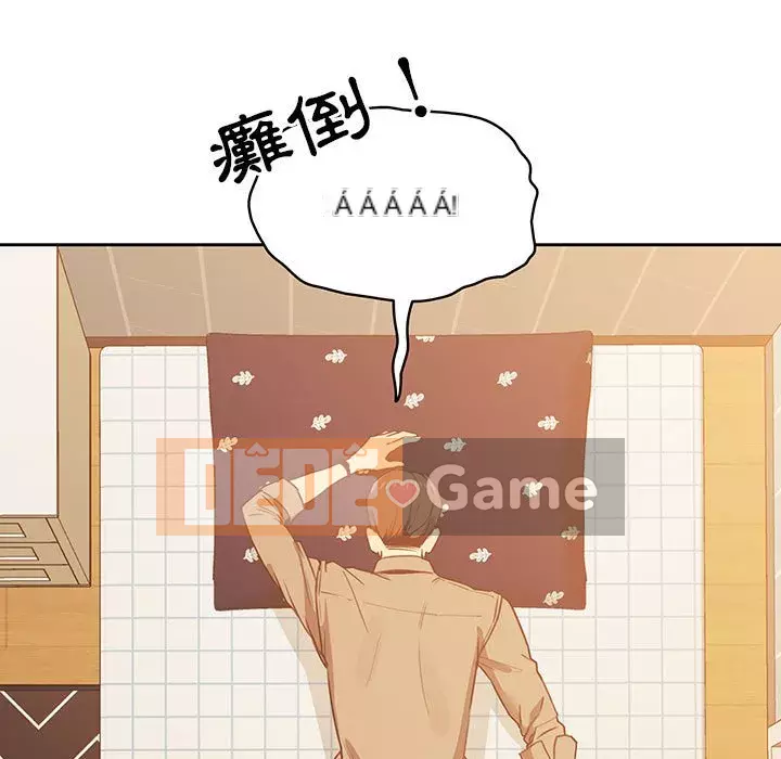 Cuộc sống gia sư trong mùa dịch Chương 7-8