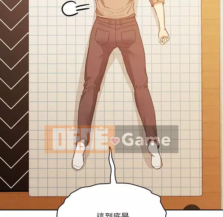 Cuộc sống gia sư trong mùa dịch Chương 7-8