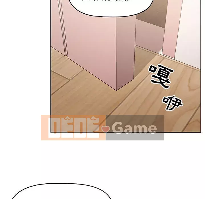 Cuộc sống gia sư trong mùa dịch Chương 5-6