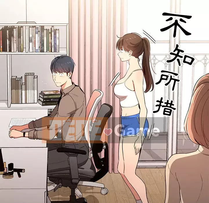 Cuộc sống gia sư trong mùa dịch Chương 5-6