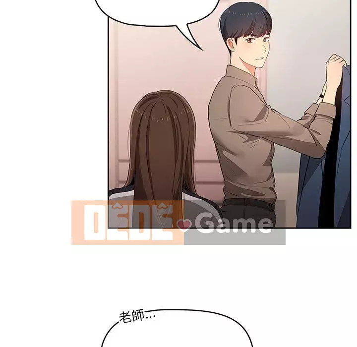 Cuộc sống gia sư trong mùa dịch Chương 5-6