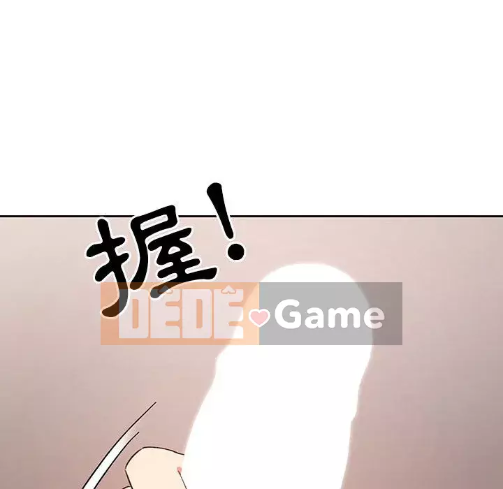 Cuộc sống gia sư trong mùa dịch Chương 5-6