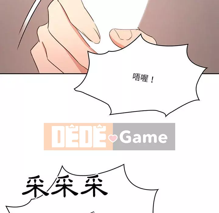 Cuộc sống gia sư trong mùa dịch Chương 5-6