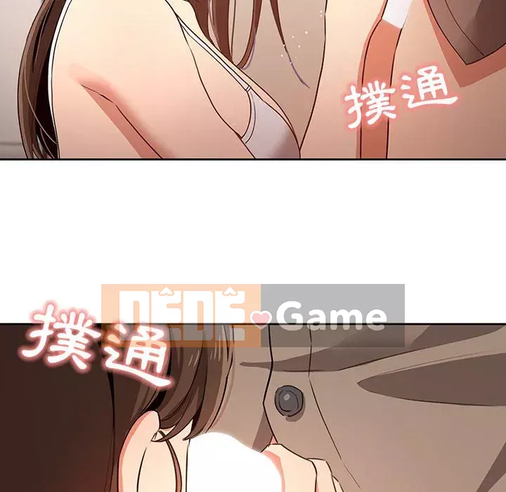 Cuộc sống gia sư trong mùa dịch Chương 5-6