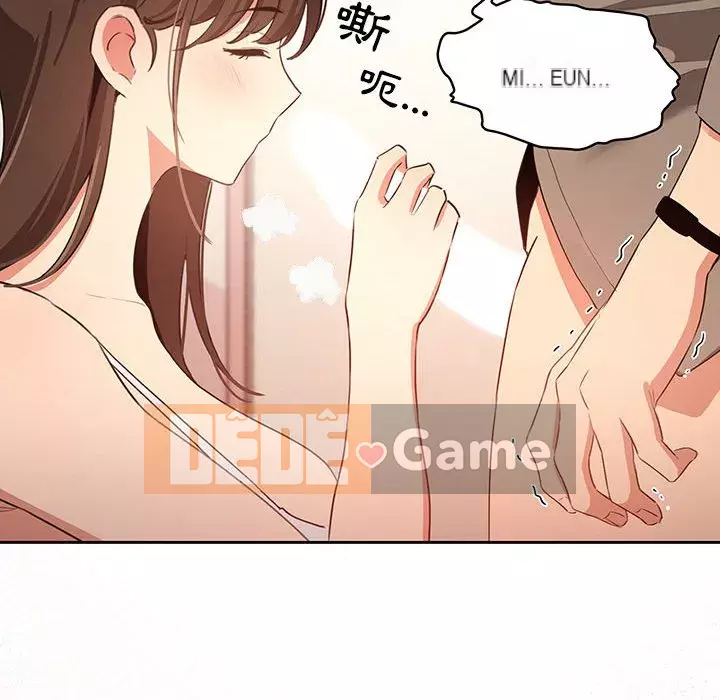 Cuộc sống gia sư trong mùa dịch Chương 5-6