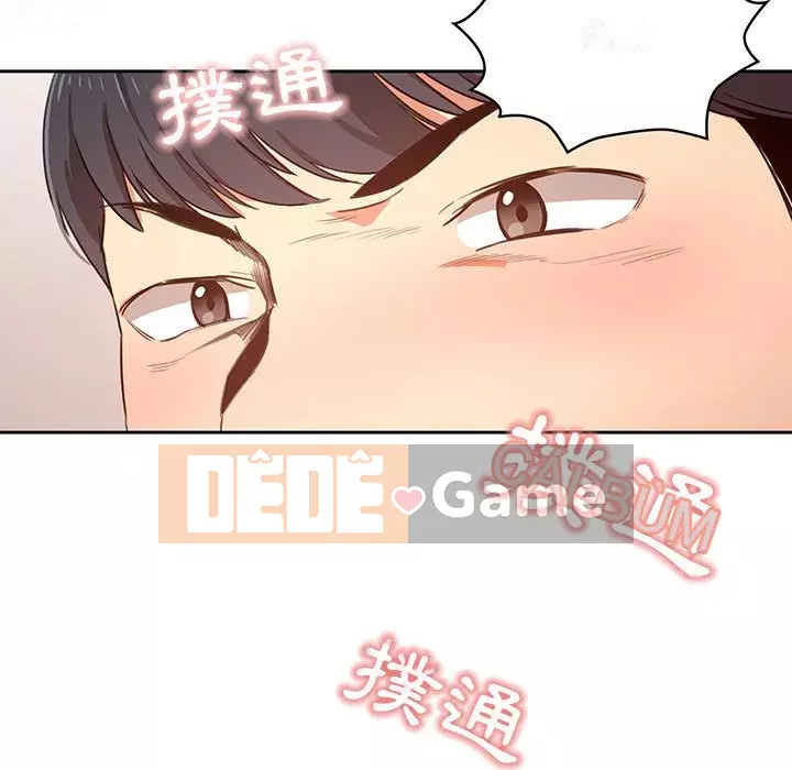 Cuộc sống gia sư trong mùa dịch Chương 5-6