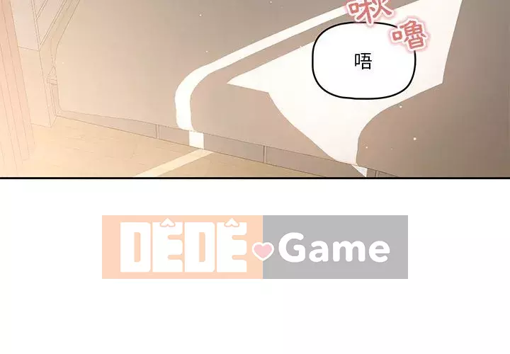 Cuộc sống gia sư trong mùa dịch Chương 5-6