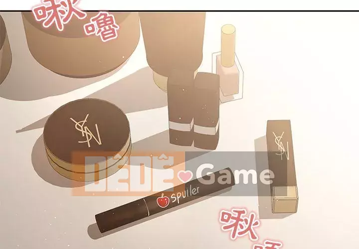 Cuộc sống gia sư trong mùa dịch Chương 5-6