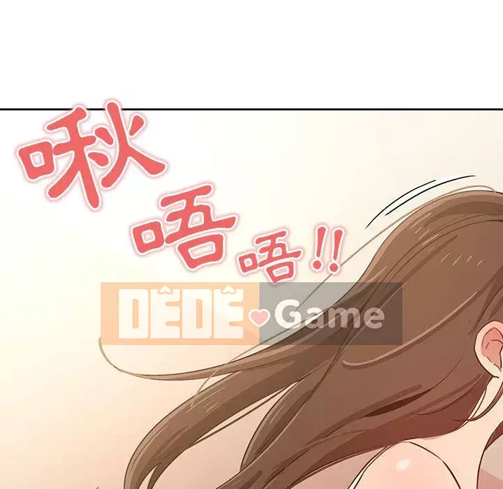 Cuộc sống gia sư trong mùa dịch Chương 5-6