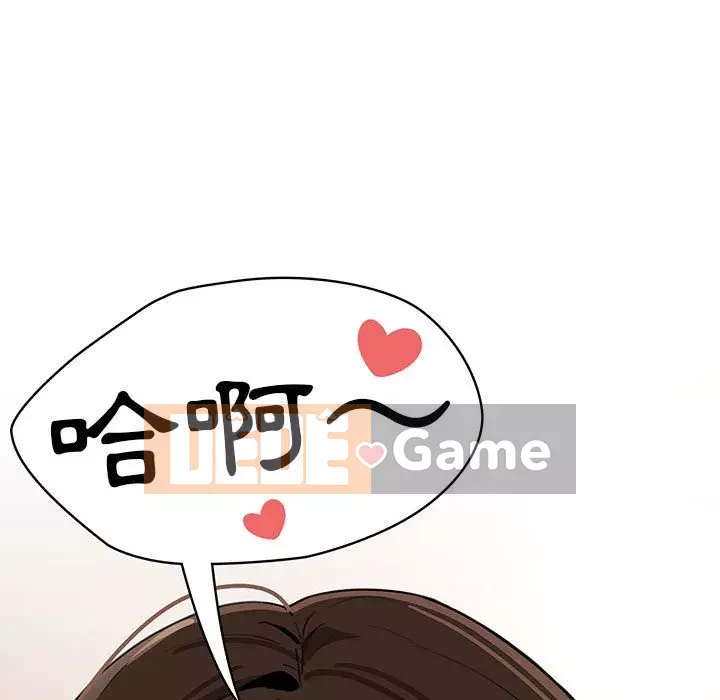 Cuộc sống gia sư trong mùa dịch Chương 5-6