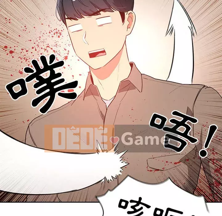 Cuộc sống gia sư trong mùa dịch Chương 5-6