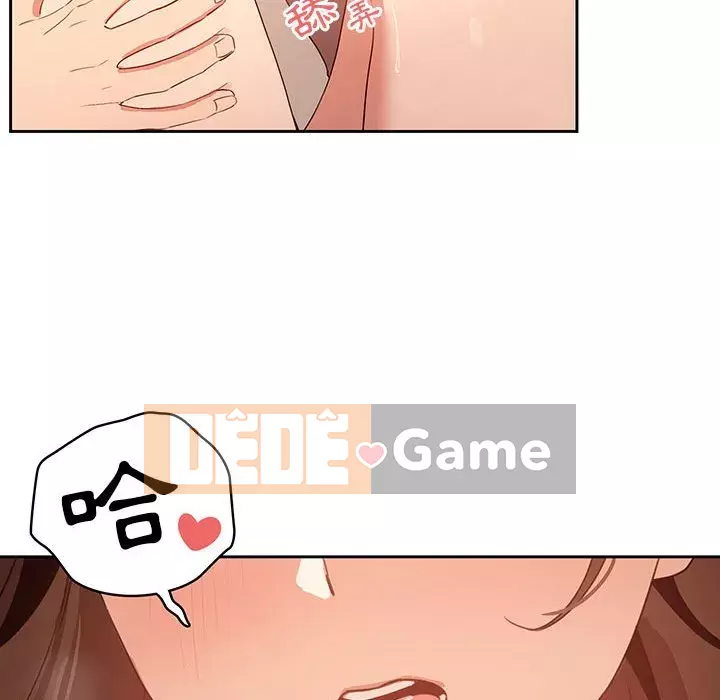 Cuộc sống gia sư trong mùa dịch Chương 5-6