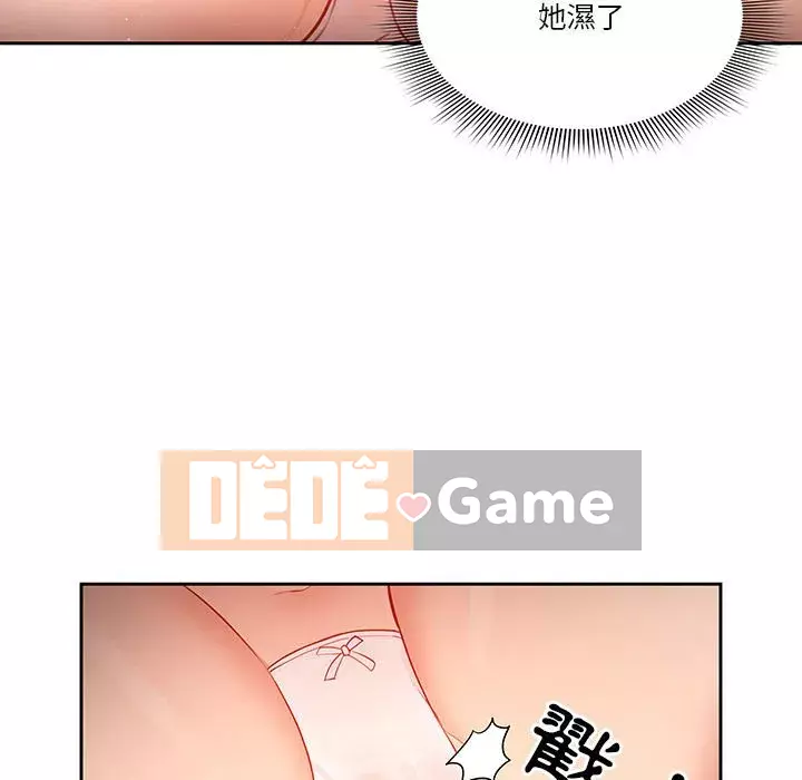 Cuộc sống gia sư trong mùa dịch Chương 5-6